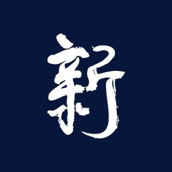 Shin Izakaya