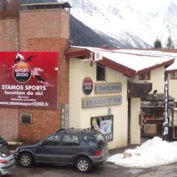 Sport 2000 Stamos Sports.