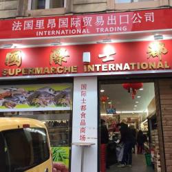 Supermarché International