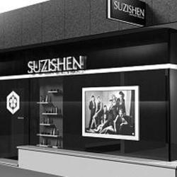 Suzishen