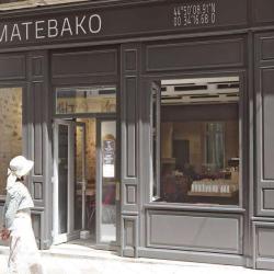 Tamatebako Café