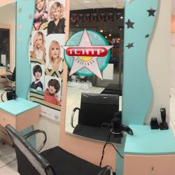 Tchip Coiffure étalondes