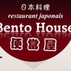 The Bento House