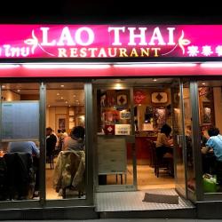 Traiteur Lao Thai