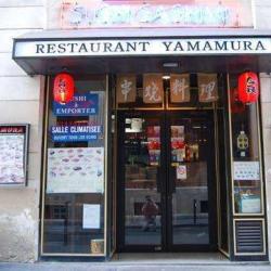 Yamamura