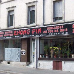 Zhong Pin