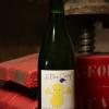 Vin pétillant le Bon Coing, Domaine du Clocher, Sainte Anne (41)