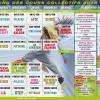 Planning cours collectifs 2018/2019
Cours traditionnels & chorégraphiés, bike, fit'boxe & fit'boxe thaï, stretching.. coaching