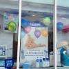 VITRINE BEBE PHARMACIE