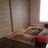 Espace relaxation