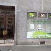 Espace Bien-Etre et Conscience - 12 ter rue Inkermann