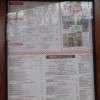 les plats et les tarifs