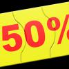 -50% de réduction fiscale