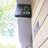 Au 240
