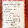 la carte