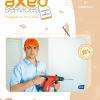 Bricolage