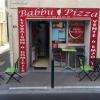 Crédit photo : page facebook, Babbu Pizza
