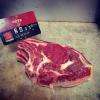 Côte de boeuf Fleur d'Aubrac