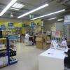 L'intérieur du magasin est très spacieux 