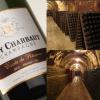 Les caves du Champagne Guy Charbaut