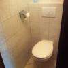 les wc
