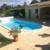 Piscine Romane