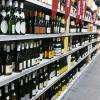Foire aux vins