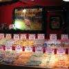 Confiserie des Hautes Vosges