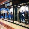 Boutique Cuir-City.com à Douai