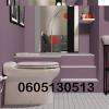 Votre  WC Sanibroyeur   est   bloqué    et   qui fait du    bruit - bruit    sourd    anormal,  bruit   par:. tampon, lingette, papier, Réparateur sanibroyeur bouché intervient aussi rapidement pour débloquer le moteur qui fait beaucoup du bruit,  vos toilette broyeur à: paris 1   èr, paris 2   ème, paris 3   ème, paris    4ème, paris 5   ème, paris 6   ème, paris 7   ème, paris 8   ème, paris 9   ème, paris 10   ème, paris 11   ème, paris 12   ème, paris 13   ème, paris 14   ème, paris 15   ème, paris 16   ème, paris 17   ème, paris 18   ème, paris 19   ème, paris 20   ème, dépannage WC broyeur , Réparation et débouchage d'un WC broyeur bouché, toilette électrique bouché  Contacter le 06.05.13.05.13