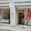 DKS 15 rue voltaire