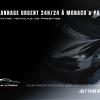 Besoin d’un dépannage immédiat à Monaco ? Nous intervenons 24h/24, 7j/7 pour les véhicules haut de gamme, de prestige et de collection : Ferrari, Porsche, Rolls-Royce, Lamborghini, etc. Assistance rapide, discrète et hautement sécurisée sur tout Monaco et ses alentours. Plateau fermé, équipement premium, personnel formé aux standards de luxe. Remorquage sans contact, prise en charge immédiate, devis rapide. Service ultra-réactif pour particuliers et professionnels. Appelez dès maintenant, intervention garantie dans les plus brefs délais.