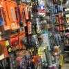 RAYON OUTILLAGE