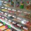 Boutique