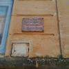 Groupe scolaire Loupian