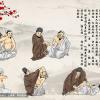 Massage chinois