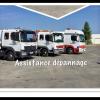 Garage De Trouy agence Motrio 
Réparation et entretien
Votre assistance dépannage-remorquage de véhicules toutes Marques 