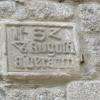 Inscription 1533, situé sur la façade de la boutique esthétique.
