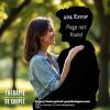 Faire avec la part d’inconnu de l’autre...Thérapie de couple
