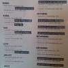 Calendrier des courses 2020