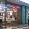 H&M Lingerie