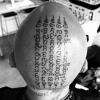 Tatouage Thai "handpoke" (sans machine) Indigenous Tattoo, Bayonne
