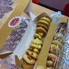 Best Seller de la boutique Kelly's Cookies, 10 mini cookies dans une box pour les petites faims. 