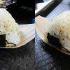 Onigiri thon/avocat