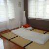 Pièce Shiatsu