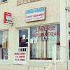 Devanture Laverie de Migliacciaro, Corse