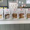 Délicieux gâteaux de Bourbon l'Archambault à l'épicerie Le Comptoir de Chloé, Cosne d'Allier (03)