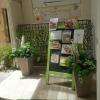 l'entrée dans le patio