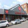 le magasin