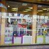 VITRINE